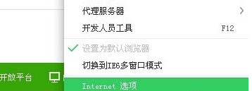 如何解决电脑网页错误信息代码0？