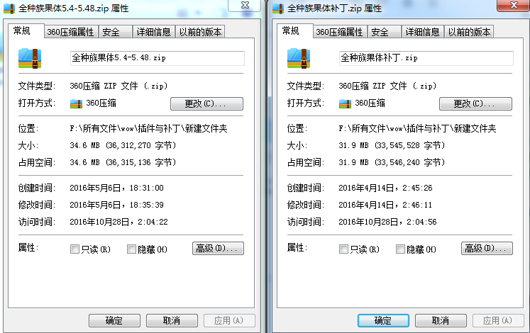 求个魔兽世界335单机版果体补丁