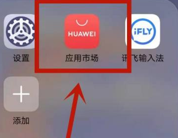 华为 充电提示音怎么设置