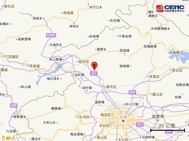 北京延庆区发生1.5级地震，当地有震感吗？