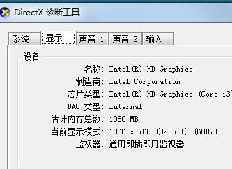 NVIDIA GeForce GT 425M的参数