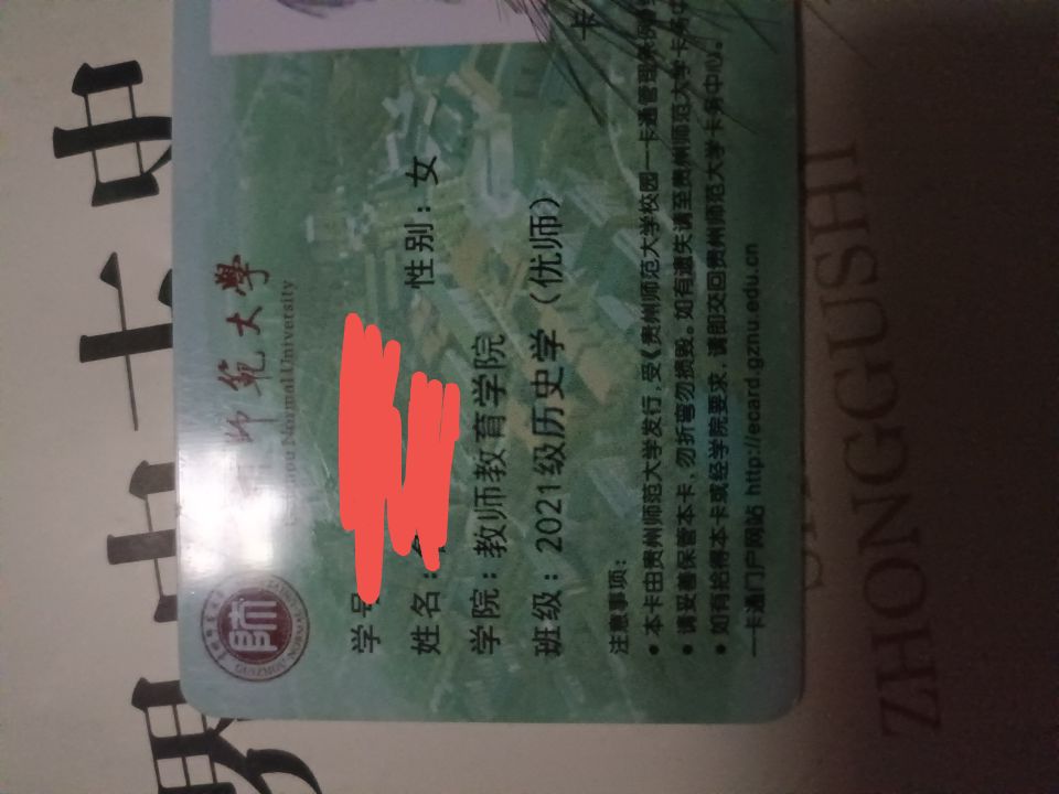 应用物理学专业怎么样