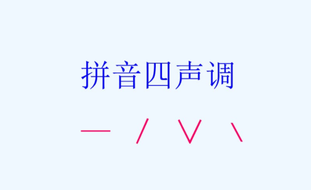 bu的四个声调对应的字是什么？