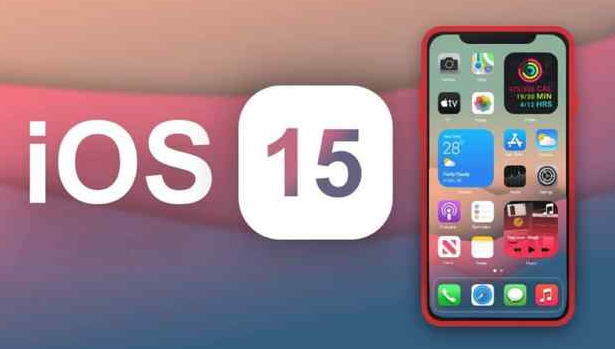 ios15正式版本什么时候发布？