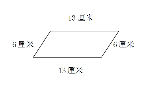 平行四边形的周长公式