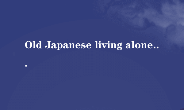 Old Japanese living alone can now hire a 