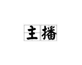 大logo真实身份是什么？