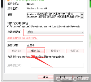 cf老是出现您的网络出现异常请重新登录