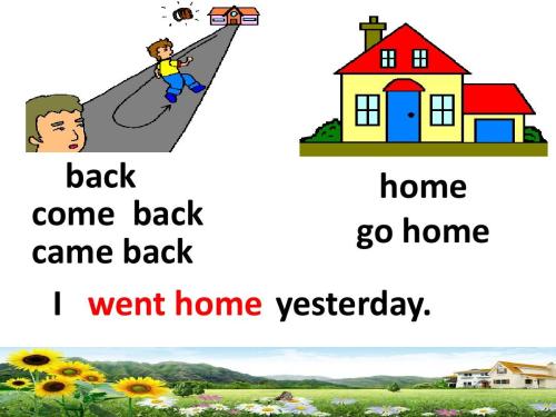 “go home”和“back home”的区别是什么？