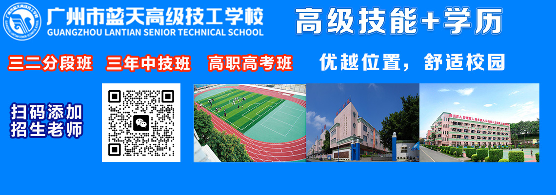 学汽车维修专业哪个学校好？