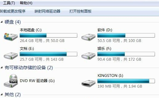 U盘如何强制格式化？