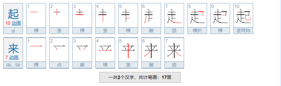 求汉语动词大全，全的，是动词都要