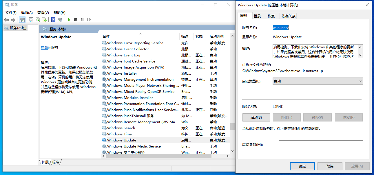 Windows10如何打开自动更新？