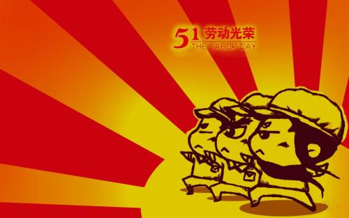 五一加班5天抵平时上班11天！这个五一加班你愿意吗？