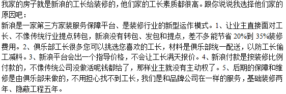 大连工长俱乐部是做什么的？大连有哪些工长俱乐部？工长俱乐部的工长优秀吗？