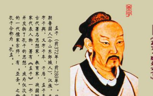 天将降大任于斯人也，是什么意思