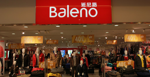 baleno是什么牌子？