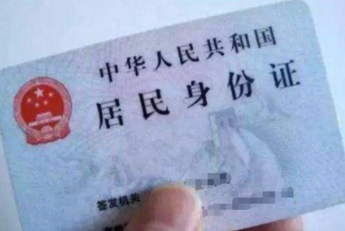 游戏身份证号码和姓名有什么用？